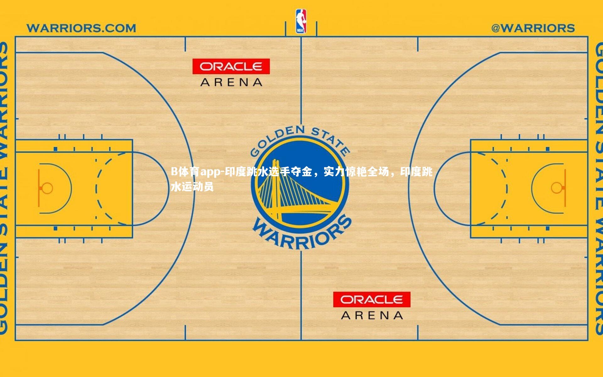 印度跳水选手夺金，实力惊艳全场，印度跳水运动员
